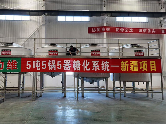 靖江精酿啤酒设备厂—5吨精酿啤酒设备—新疆项目